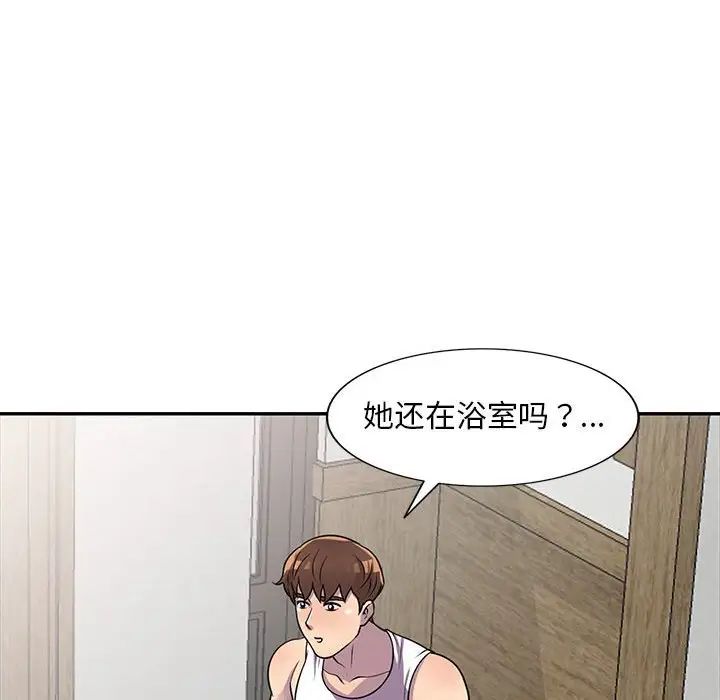 《偷食的滋味》漫画最新章节第17话免费下拉式在线观看章节第【67】张图片