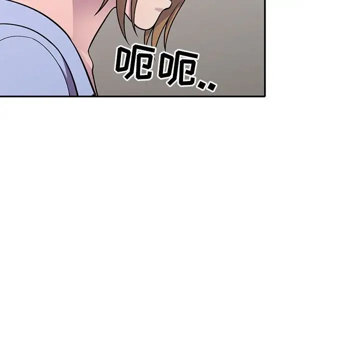 《偷食的滋味》漫画最新章节第17话免费下拉式在线观看章节第【96】张图片