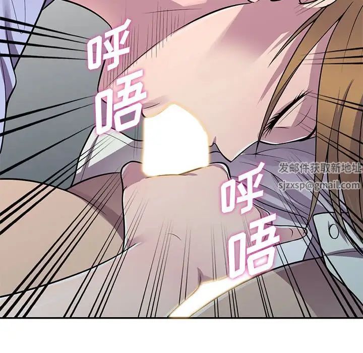 《偷食的滋味》漫画最新章节第17话免费下拉式在线观看章节第【128】张图片