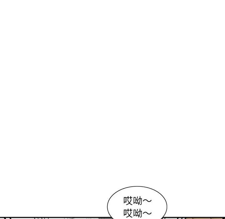 《偷食的滋味》漫画最新章节第17话免费下拉式在线观看章节第【112】张图片