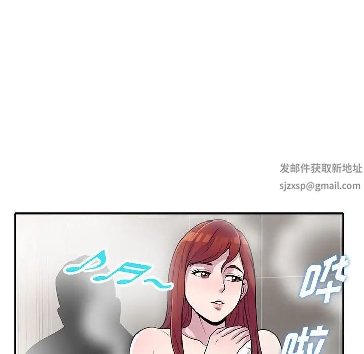 《偷食的滋味》漫画最新章节第17话免费下拉式在线观看章节第【16】张图片