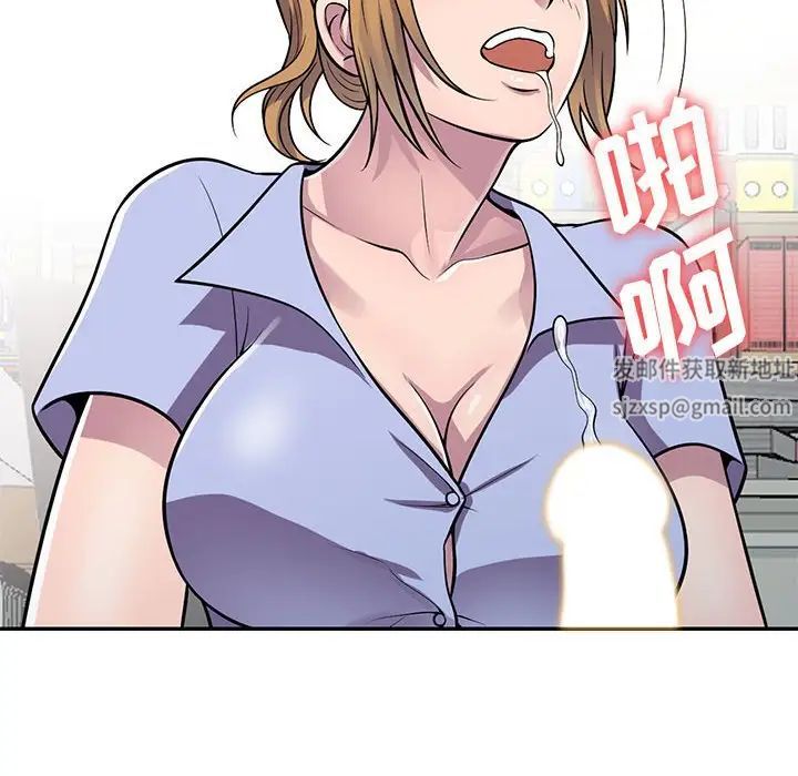 《偷食的滋味》漫画最新章节第17话免费下拉式在线观看章节第【132】张图片