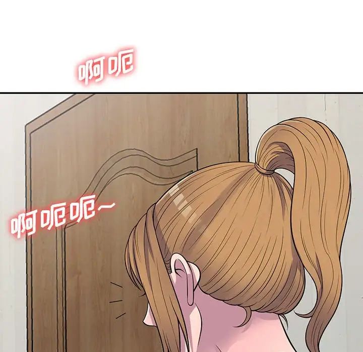 《偷食的滋味》漫画最新章节第21话免费下拉式在线观看章节第【131】张图片