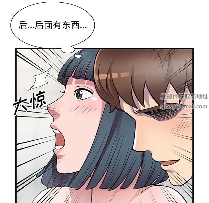 《偷食的滋味》漫画最新章节第21话免费下拉式在线观看章节第【65】张图片