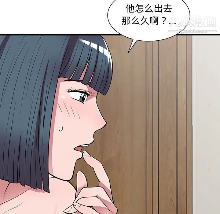 《偷食的滋味》漫画最新章节第22话免费下拉式在线观看章节第【130】张图片