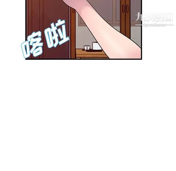 《偷食的滋味》漫画最新章节第22话免费下拉式在线观看章节第【7】张图片