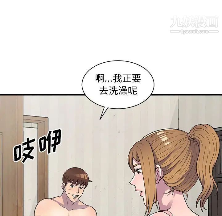 《偷食的滋味》漫画最新章节第22话免费下拉式在线观看章节第【58】张图片