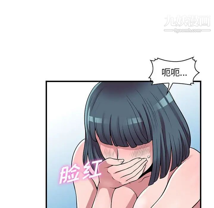 《偷食的滋味》漫画最新章节第22话免费下拉式在线观看章节第【24】张图片