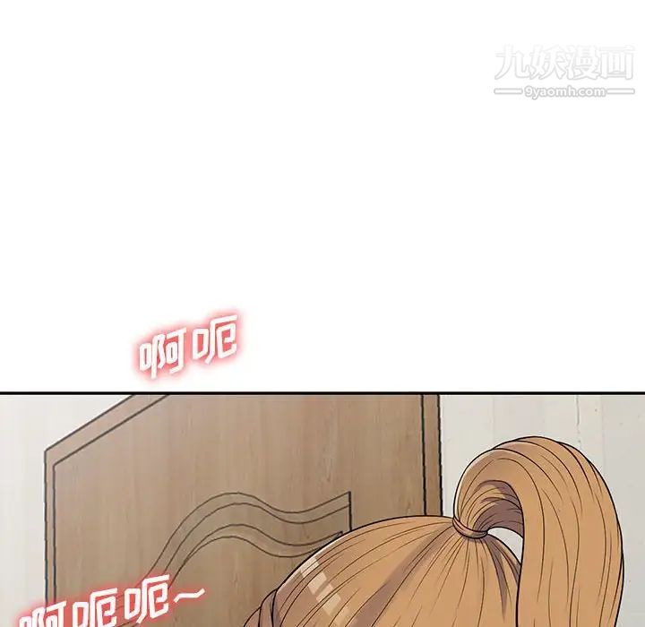 《偷食的滋味》漫画最新章节第22话免费下拉式在线观看章节第【10】张图片