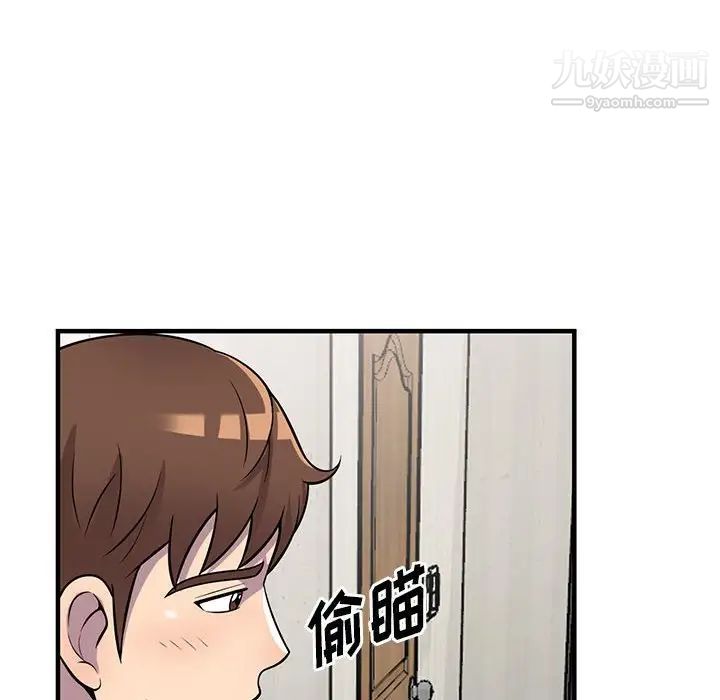 《偷食的滋味》漫画最新章节第23话免费下拉式在线观看章节第【70】张图片