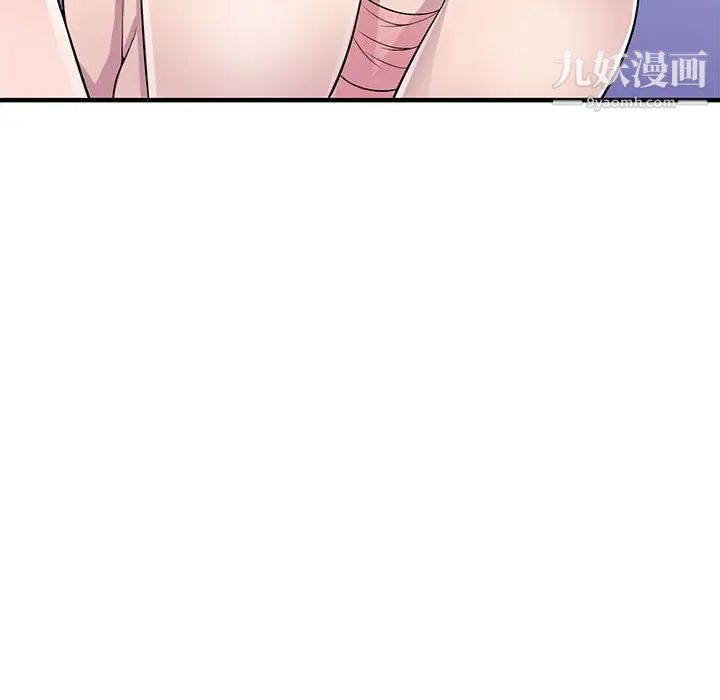 《偷食的滋味》漫画最新章节第23话免费下拉式在线观看章节第【103】张图片