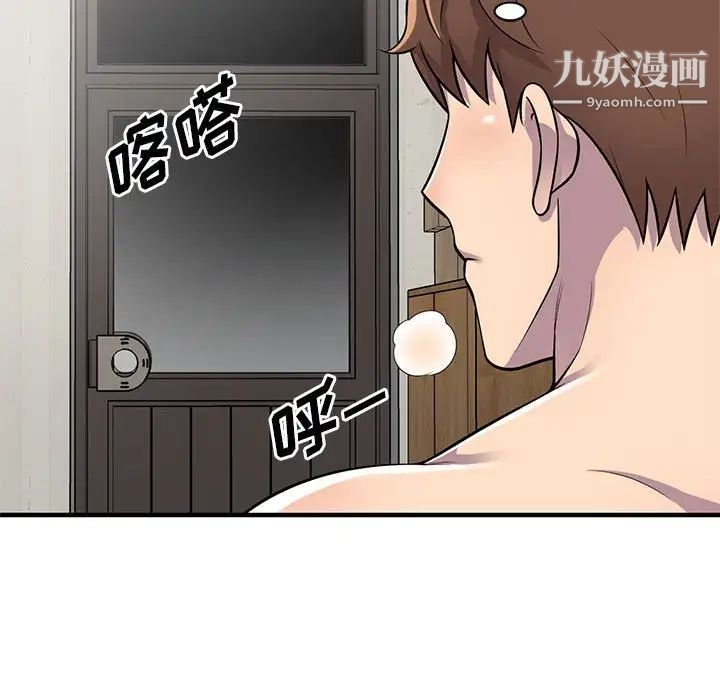 《偷食的滋味》漫画最新章节第23话免费下拉式在线观看章节第【83】张图片