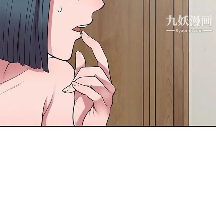 《偷食的滋味》漫画最新章节第23话免费下拉式在线观看章节第【8】张图片