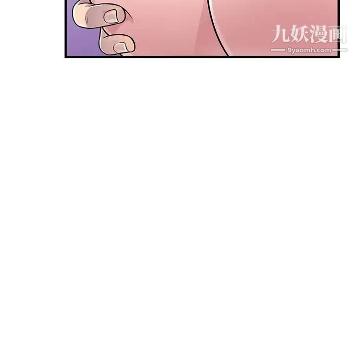 《偷食的滋味》漫画最新章节第23话免费下拉式在线观看章节第【116】张图片