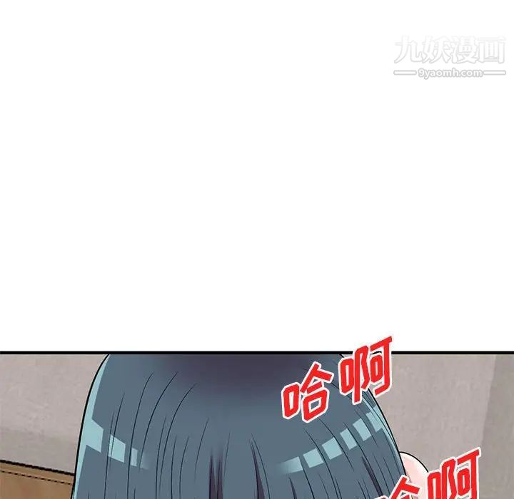 《偷食的滋味》漫画最新章节第23话免费下拉式在线观看章节第【55】张图片