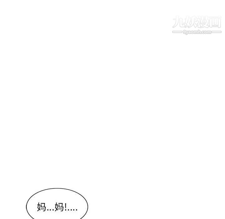 《偷食的滋味》漫画最新章节第23话免费下拉式在线观看章节第【22】张图片