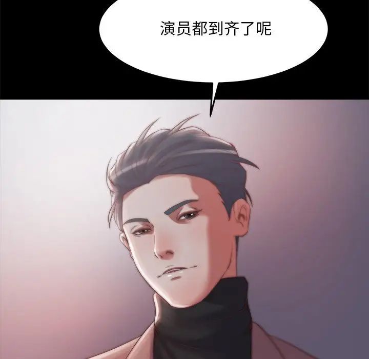 《蜕变》漫画最新章节第30话 - 第一部完结免费下拉式在线观看章节第【115】张图片