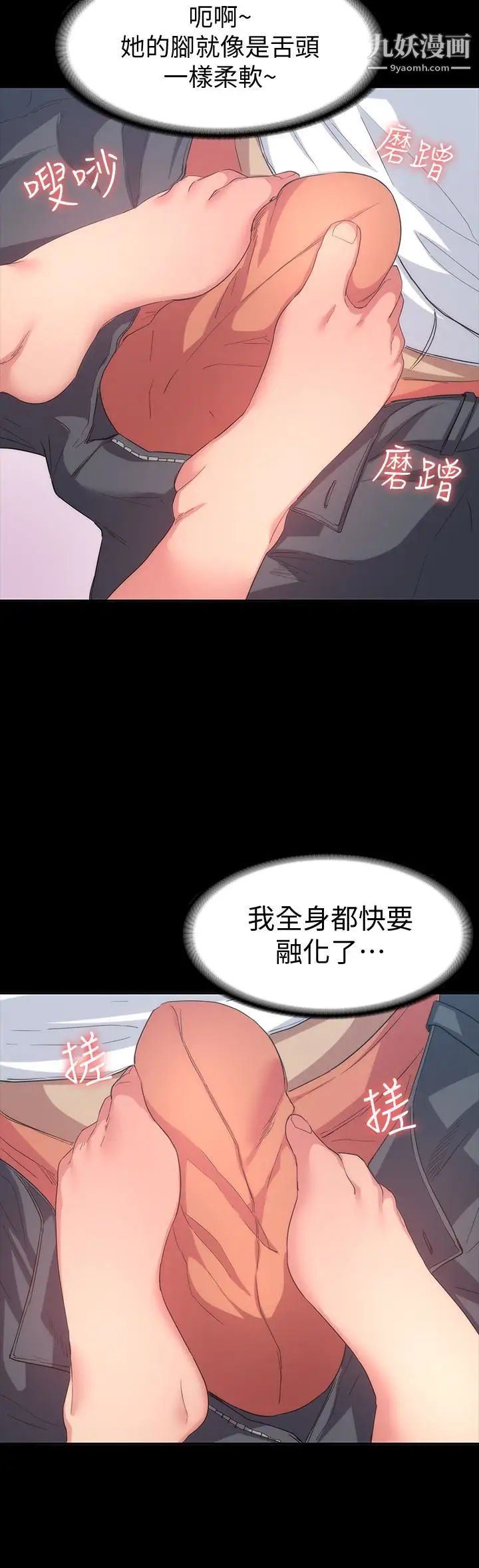 《退货女友》漫画最新章节第5话 - 现在可以一起住了吧免费下拉式在线观看章节第【8】张图片