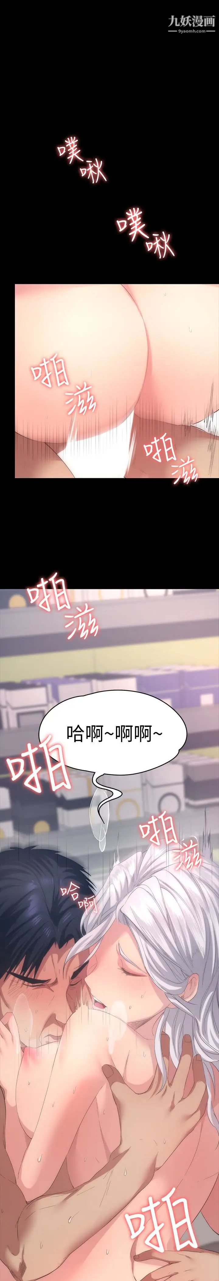 《退货女友》漫画最新章节第5话 - 现在可以一起住了吧免费下拉式在线观看章节第【12】张图片