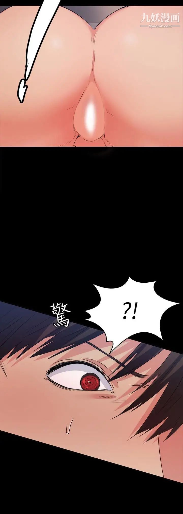 《退货女友》漫画最新章节第12话 - 深夜的不速之客免费下拉式在线观看章节第【6】张图片