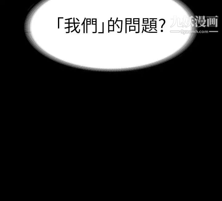 《退货女友》漫画最新章节第17话 - 智媛房间里发生的事免费下拉式在线观看章节第【14】张图片