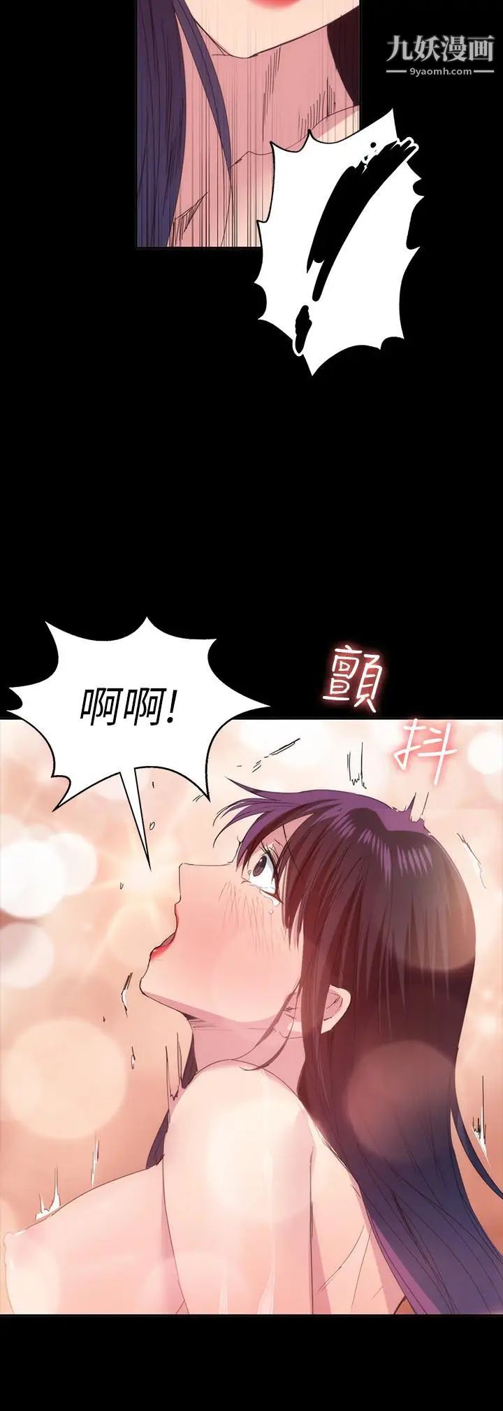 《退货女友》漫画最新章节第21话 - 浴室传出的呻吟声免费下拉式在线观看章节第【20】张图片