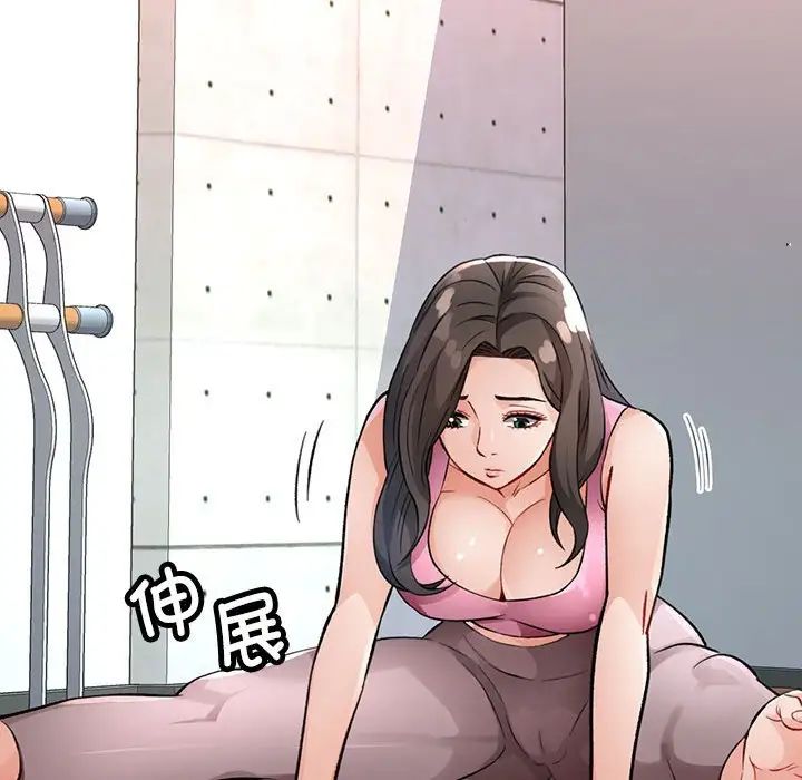 《脱轨关系》漫画最新章节第10话免费下拉式在线观看章节第【179】张图片