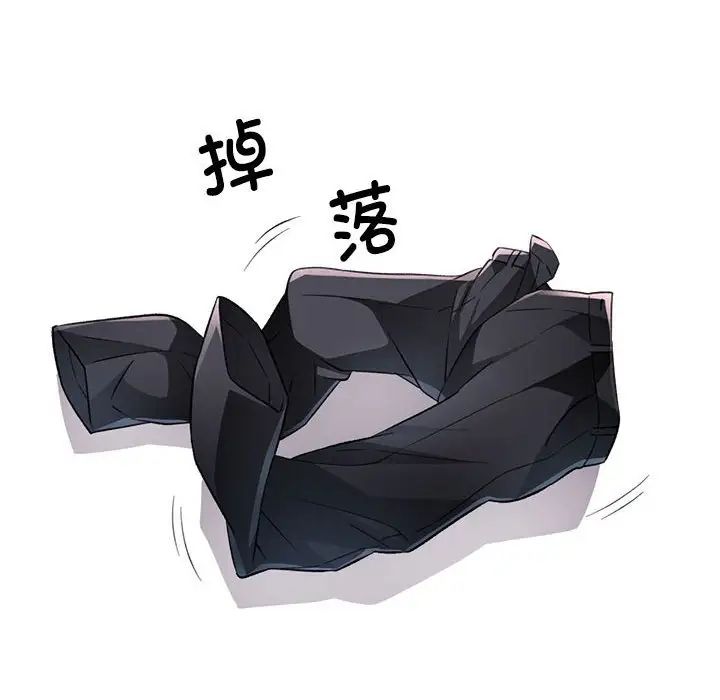 《脱轨关系》漫画最新章节第10话免费下拉式在线观看章节第【136】张图片