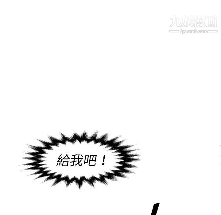 《TWOMEN~共存》漫画最新章节第1话免费下拉式在线观看章节第【160】张图片