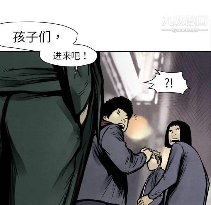 《TWOMEN~共存》漫画最新章节第2话免费下拉式在线观看章节第【121】张图片