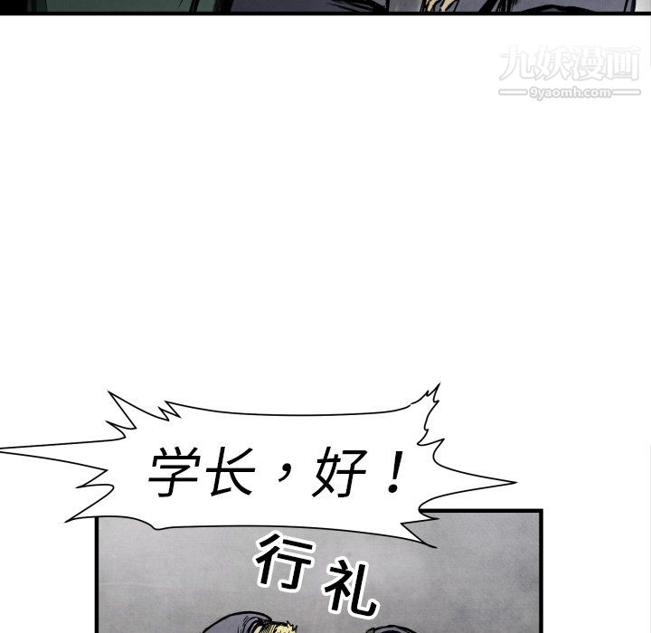 《TWOMEN~共存》漫画最新章节第2话免费下拉式在线观看章节第【122】张图片