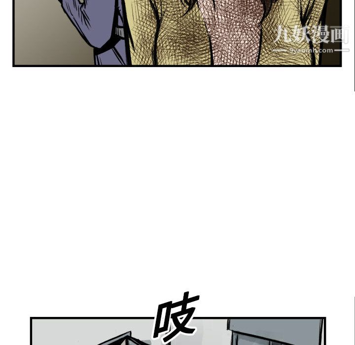 《TWOMEN~共存》漫画最新章节第4话免费下拉式在线观看章节第【91】张图片