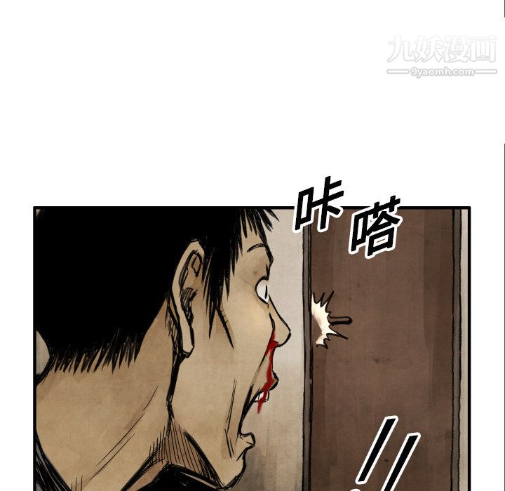 《TWOMEN~共存》漫画最新章节第4话免费下拉式在线观看章节第【51】张图片