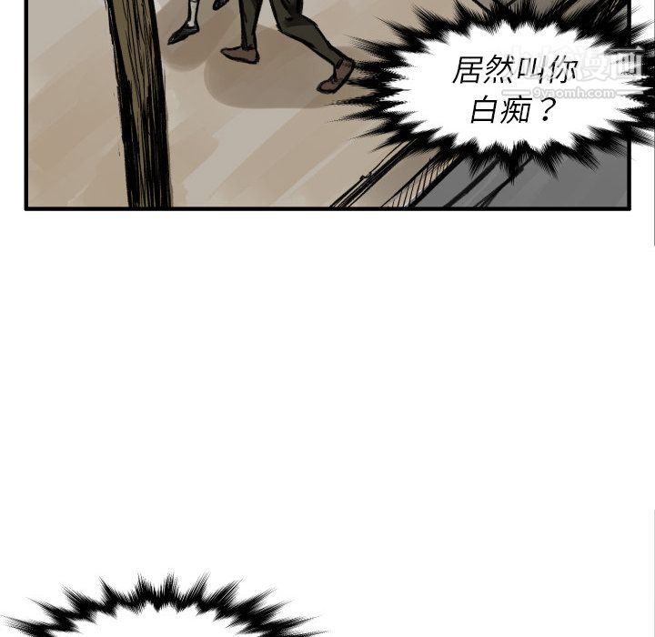 《TWOMEN~共存》漫画最新章节第4话免费下拉式在线观看章节第【104】张图片