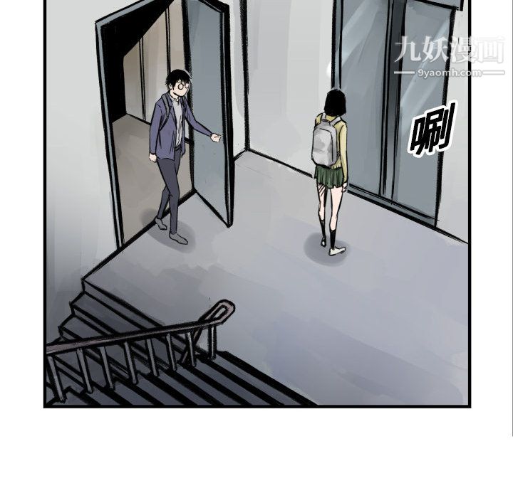 《TWOMEN~共存》漫画最新章节第4话免费下拉式在线观看章节第【92】张图片