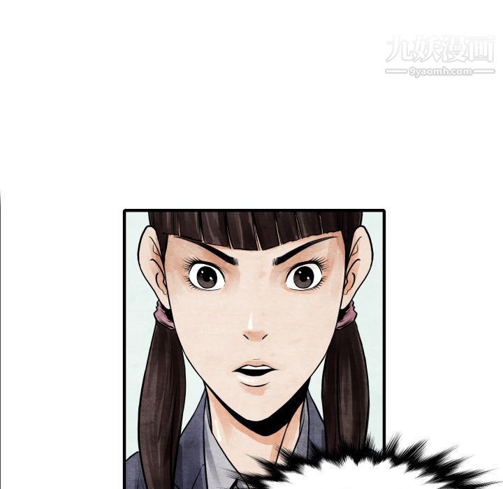 《TWOMEN~共存》漫画最新章节第5话免费下拉式在线观看章节第【42】张图片