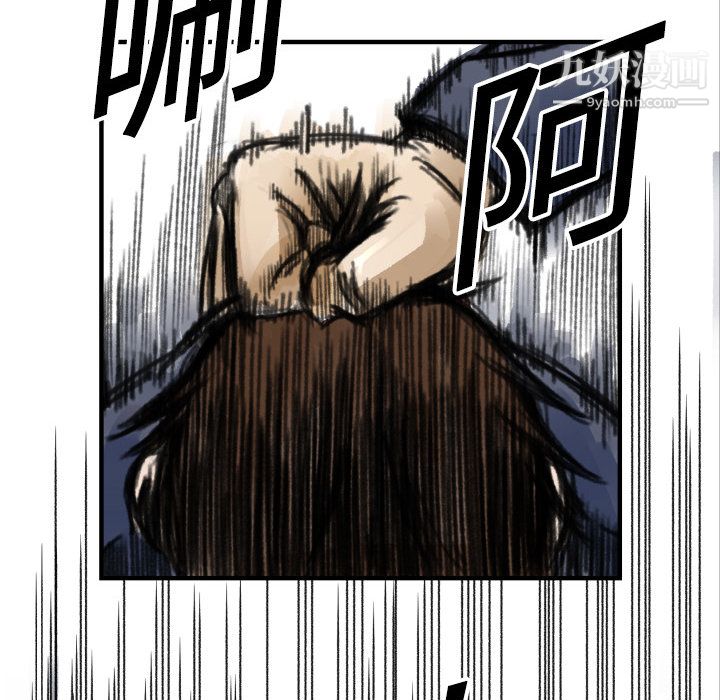 《TWOMEN~共存》漫画最新章节第5话免费下拉式在线观看章节第【108】张图片