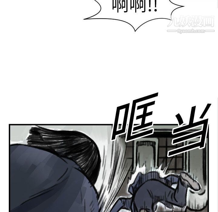 《TWOMEN~共存》漫画最新章节第5话免费下拉式在线观看章节第【96】张图片