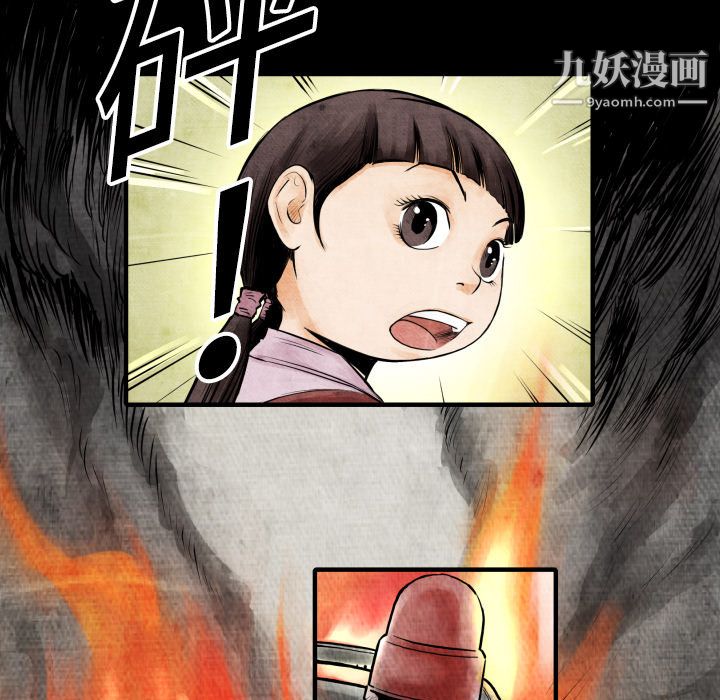 《TWOMEN~共存》漫画最新章节第5话免费下拉式在线观看章节第【55】张图片