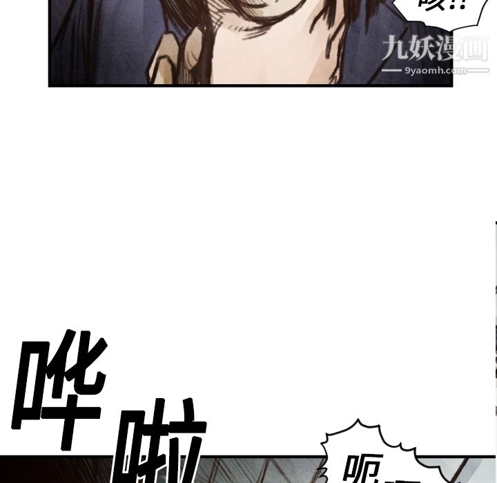 《TWOMEN~共存》漫画最新章节第6话免费下拉式在线观看章节第【64】张图片