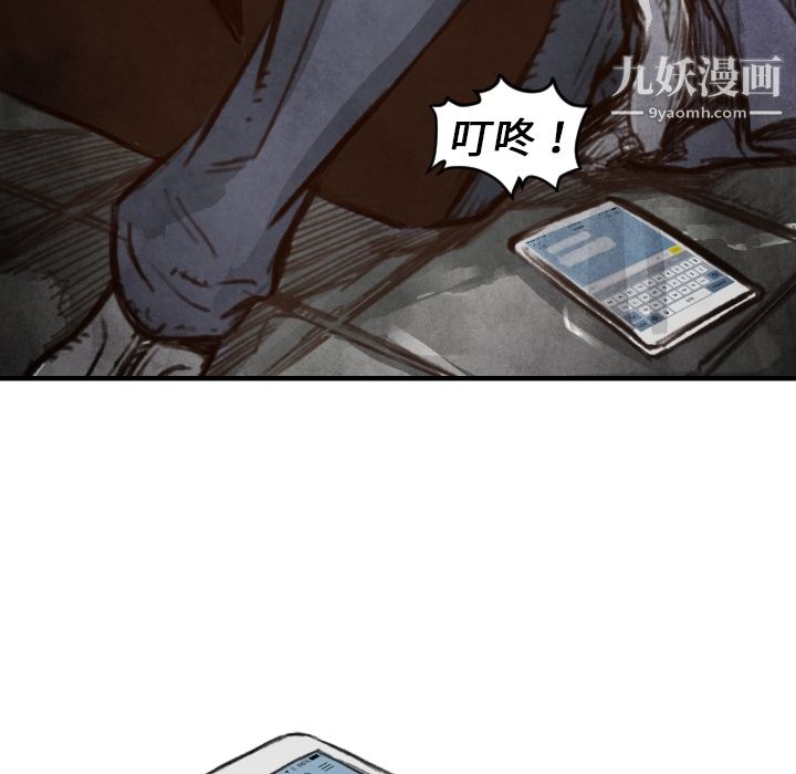 《TWOMEN~共存》漫画最新章节第6话免费下拉式在线观看章节第【101】张图片