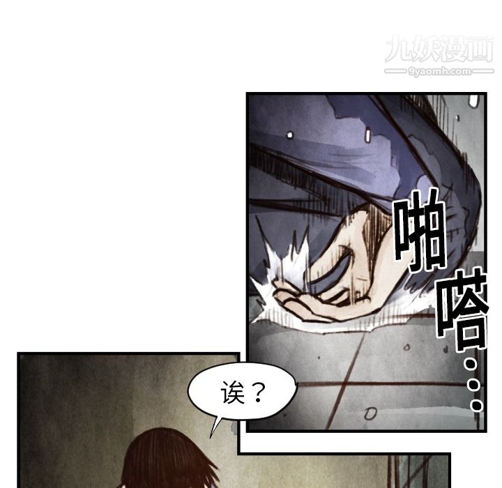 《TWOMEN~共存》漫画最新章节第6话免费下拉式在线观看章节第【89】张图片