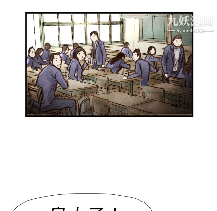 《TWOMEN~共存》漫画最新章节第6话免费下拉式在线观看章节第【19】张图片