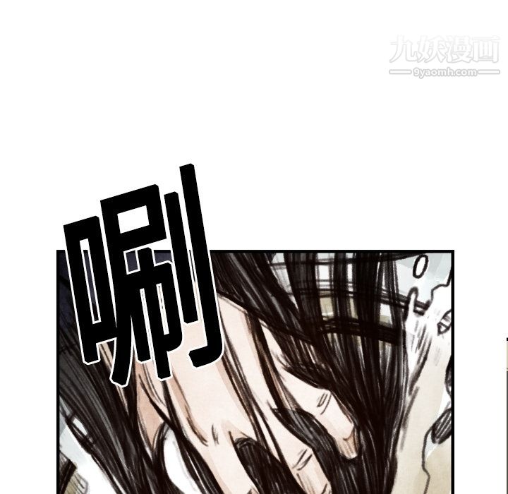 《TWOMEN~共存》漫画最新章节第6话免费下拉式在线观看章节第【66】张图片