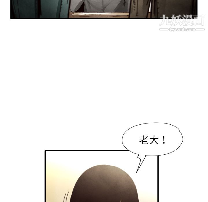 《TWOMEN~共存》漫画最新章节第9话免费下拉式在线观看章节第【58】张图片