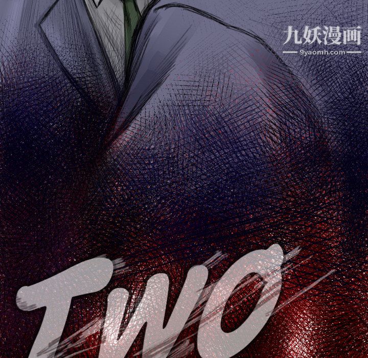 《TWOMEN~共存》漫画最新章节第9话免费下拉式在线观看章节第【10】张图片