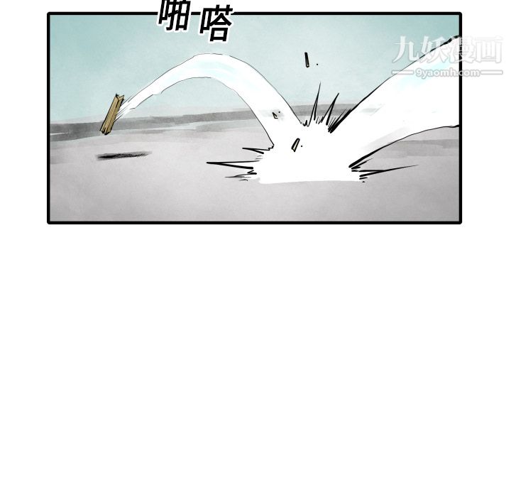 《TWOMEN~共存》漫画最新章节第10话免费下拉式在线观看章节第【38】张图片