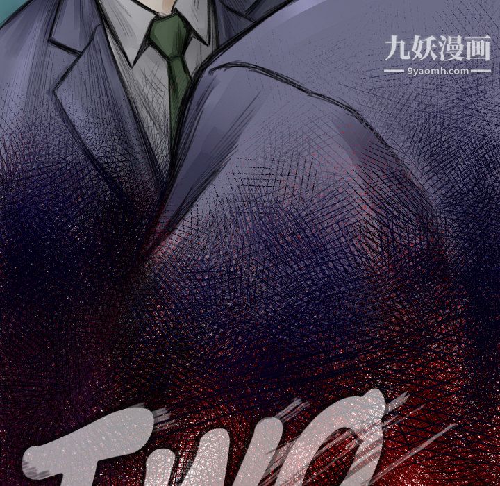 《TWOMEN~共存》漫画最新章节第10话免费下拉式在线观看章节第【13】张图片