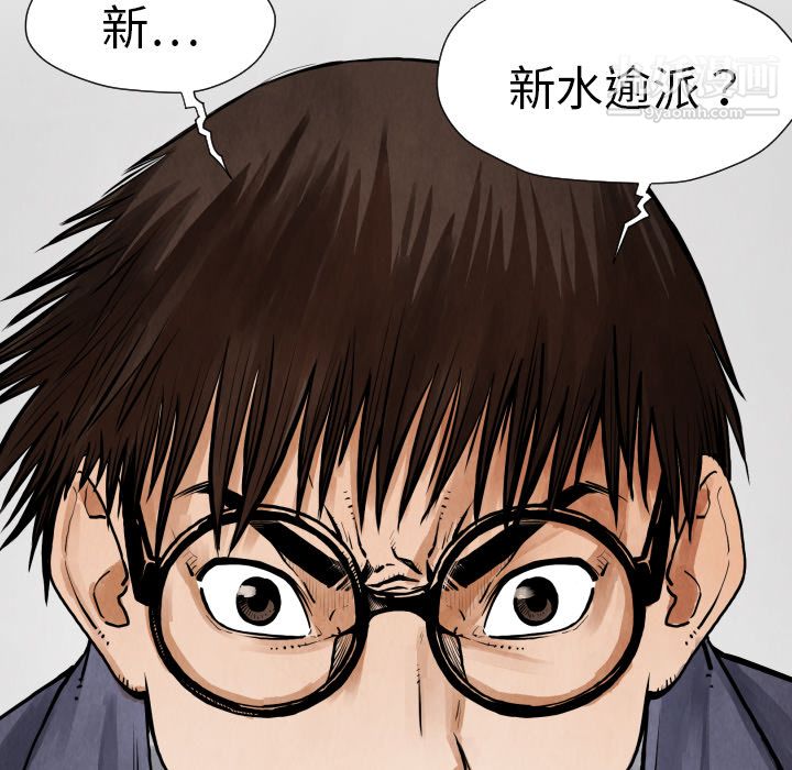 《TWOMEN~共存》漫画最新章节第10话免费下拉式在线观看章节第【109】张图片