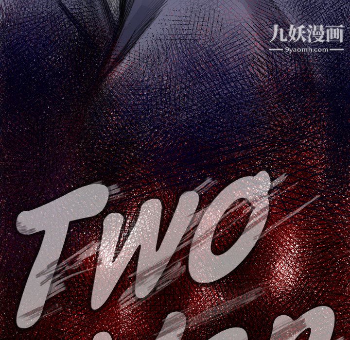 《TWOMEN~共存》漫画最新章节第11话免费下拉式在线观看章节第【8】张图片